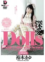 LID-020 - Dolls [Important Toys] Featuring Mayu Yuki