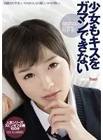 LID029 - Barely Legal Girls Cannot Resist The Pleasures Of A Kiss Ai Mukai