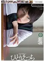 MXD-021 JAV Movie