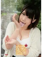 MZD-005 JAV Movie