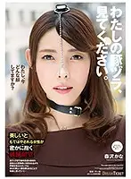 NHD-001 JAV Movie