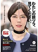 NHD-002 JAV Movie