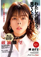 NHD-005 JAV Movie