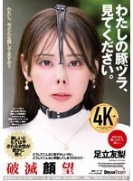 NHD-010 JAV Movie
