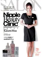NLD-010 - Men's Salon: Nipple Relaxation Risa Kasumi