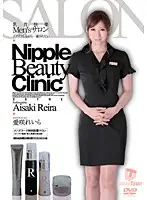 NLD-013 - Men's Salon: Nipple Relaxation Reira Aisaki