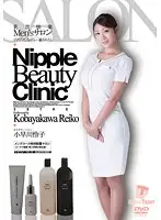 NLD-014 - Men's Salon: Nipple Relaxation Reiko Kobayakawa