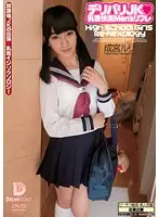 NLD-022 - Nipple Licking Refreshment from High School Call Girl. Ruri Narumiya