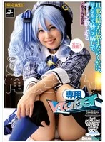 NLD-030 JAV Movie