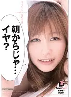 NMD-001 JAV Movie