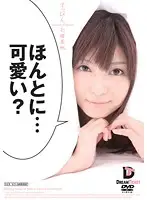 NMD-002 JAV Movie