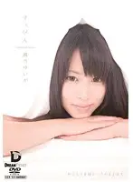 NMD-005 JAV Movie