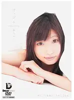 NMD-006 JAV Movie