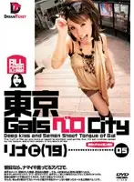 NOD-005 - Tokyo Gals Tongue City 05