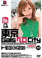 NOD-017 - Tokyo Gals Tongue City 17