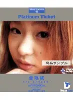 PLD-002 JAV Movie