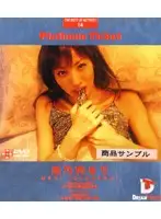 PLD-004 JAV Movie
