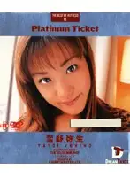 PLD-011 JAV Movie