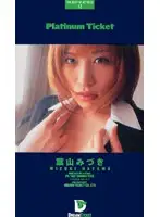PLD-012 JAV Movie