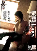 PPD-001 JAV Movie