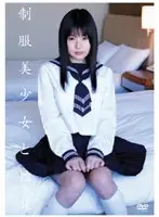 QBD-006 - Sex With Hot Teen in Uniform Tsubomi