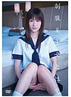 QBD-009 - Sex With Hot Teen in Uniform Ayame Sakura