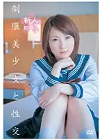 QBD-011 - Sex With Hot Teen in Uniform Arisu Suzuki