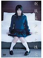 QBD-014 - Sex With Hot Teen in Uniform Minami Yoshizawa