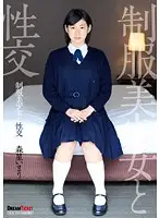 QBD080 - Sex With A Beautiful Girl In Uniform Imari Morihoshi