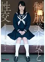 QBD088 - Sex with Beautiful, Y********ls in Uniform