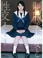QBD091 JAV Movie
