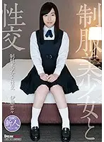 QBD093 JAV Movie