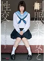 QBD094 - Sex with Beautiful, Y********ls in Uniform. Haruka Yuina