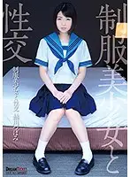 QBD-095 JAV Movie