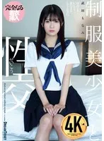 QBD-097 JAV Movie