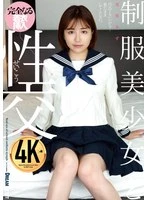 QBD-101 -  Sex with a beautiful girl in uniform Azu Amatsuki