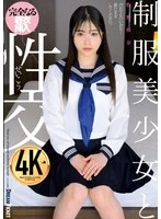 QBD-102 JAV Movie