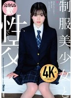 QBD-103 JAV Movie