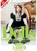 REGHD-002 JAV Movie