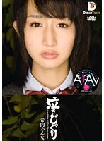 REIMD-001 JAV Movie
