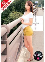 REKSD-015 -  AI remastered version I want to be seen... Exposed Married Woman, Compliant Love Affair Shihori Endo