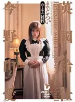 RXD-003 JAV Movie