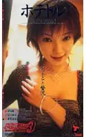 SWD-031 JAV Movie