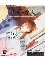SWD-034 JAV Movie