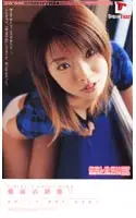SWD-040 JAV Movie
