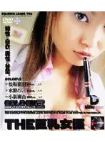 SWD-047 - THE Big Titty FEMALE DOCTOR Intellectual Big Titty Lady