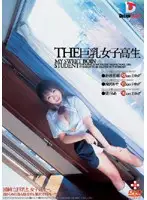 SWD-059 JAV Movie