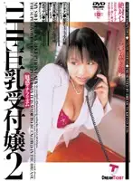 SWD-160 JAV Movie