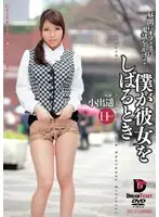 TID-009 JAV Movie