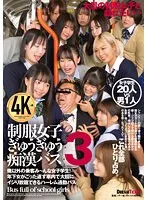 TYD-005 JAV Movie